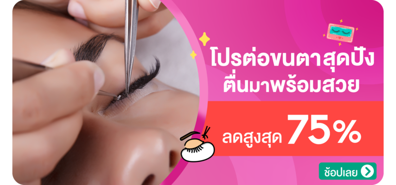 00-MB-%E0%B9%82%E0%B8%9B%E0%B8%A3%E0%B8%95%E0%B9%88%E0%B8%AD%E0%B8%82%E0%B8%99%E0%B8%95%E0%B8%B2-18-Aug