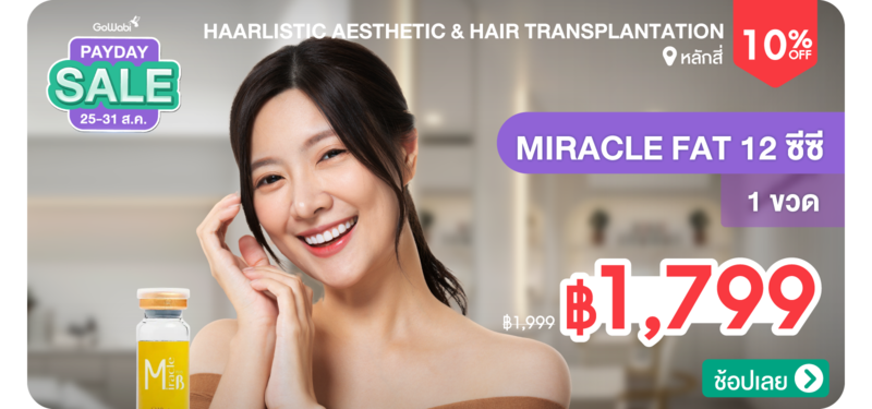 08-MB-Haarlistic-Aesthetic-_-Hair-Transplantation-332364