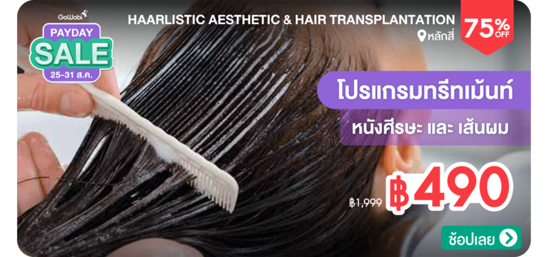 06-Haarlistic-Aesthetic-_-Hair-Transplantation-332366