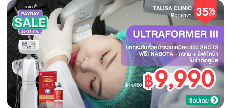 05-MB-Talisa-309982