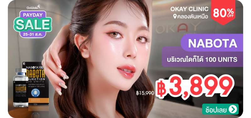 07-MB-Okay-100005