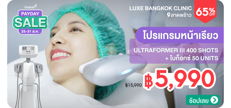 01-MB-LuxeBangkok-327482
