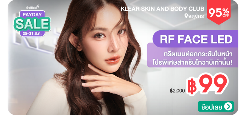 05-MB-KLEAR-330480