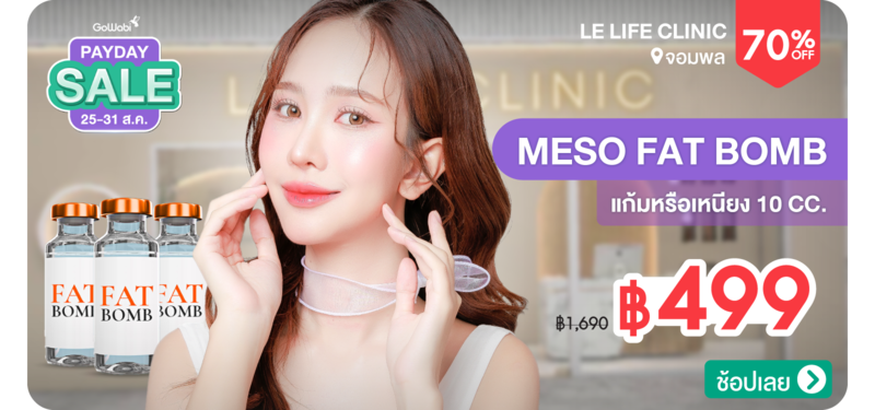 07-MB-LeLife-330445