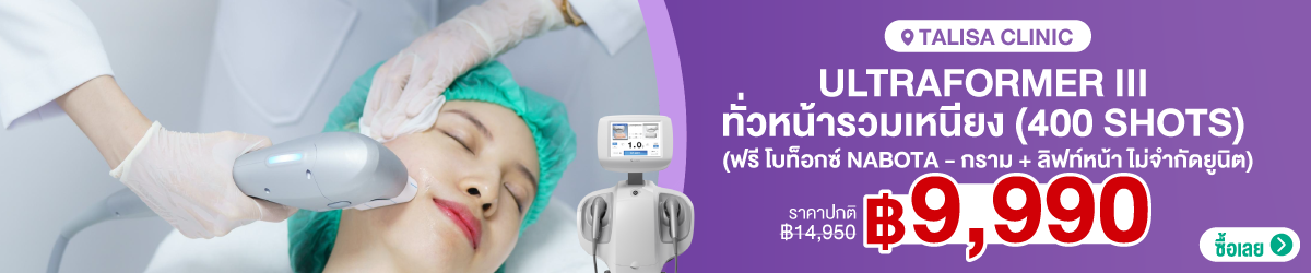 CATE-Talisa-Clinic_%281%29