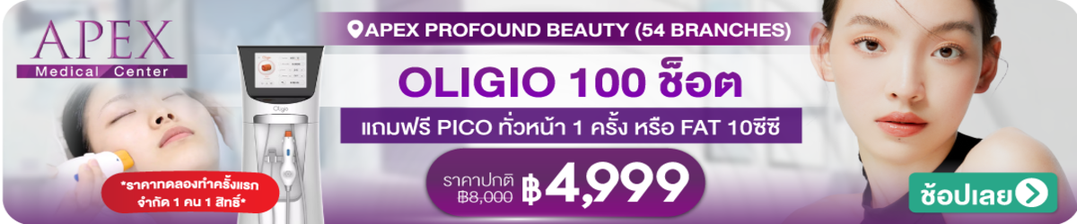 HP-Apex-Profound-Beauty-%2854-Branches%29