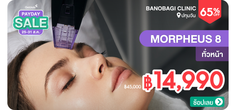01-MB-BANOBAGI-CLINIC-328022