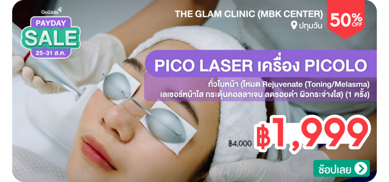 05-MB-The-Glam-Clinic-%28MBK-Center%29-321802