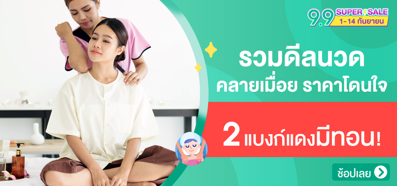 02-MB-%E0%B8%A3%E0%B8%A7%E0%B8%A1%E0%B8%94%E0%B8%B5%E0%B8%A5%E0%B8%99%E0%B8%A7%E0%B8%94