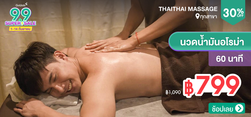01-ThaiThai-Massage-04-Sep