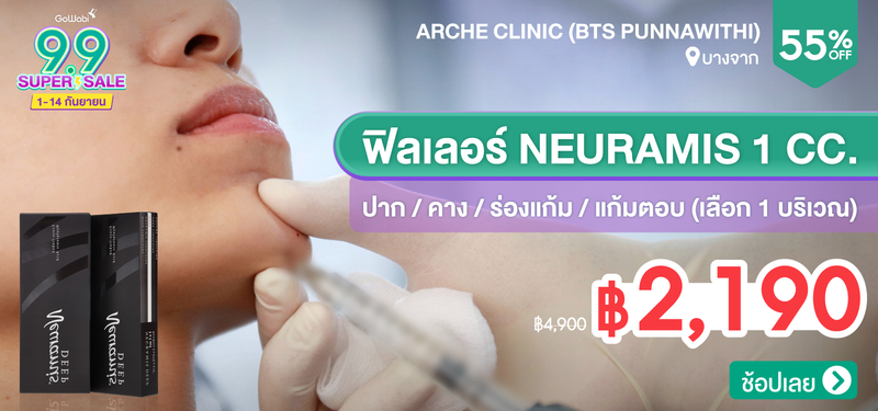 09-MB-9.9-Pre-Day-Arche-Clinic-%28BTS-Punnawithi%29-314570