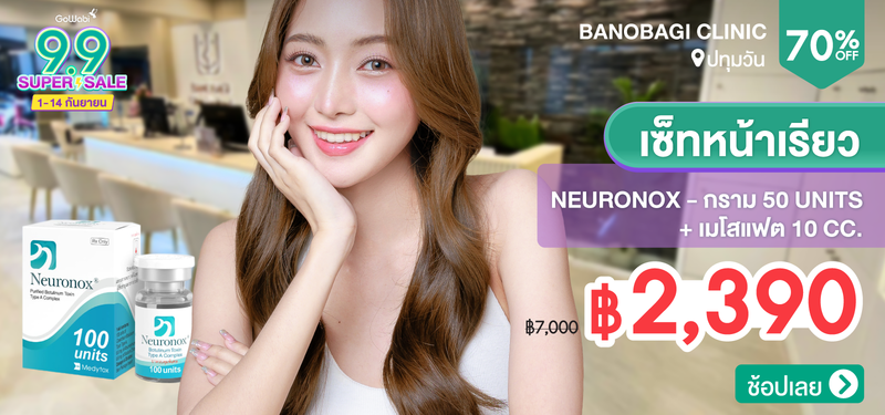 05-9.9MB-BANOBAGI-279329