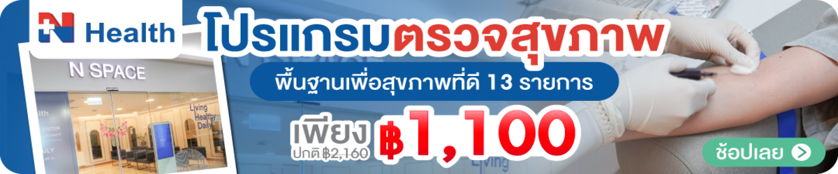 NHealth-HP_%281%29