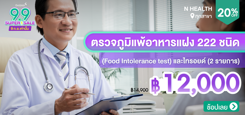 03-MB-9.9-DDay-N-Health-222926