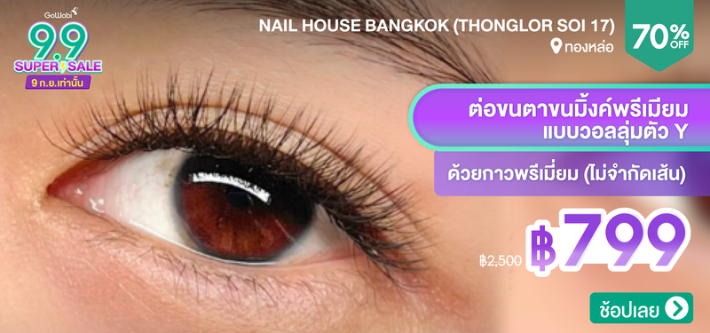 05-MB-NAIL-HOUSE-BANGKOK-%28Thonglor-Soi-17%29-191466