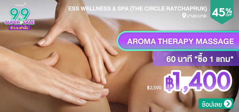 07-MB-ESS-Wellness-_-Spa-%28The-Circle-Ratchapruk%29-284810