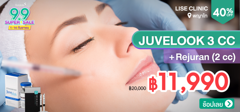 09-MB-9.9-Pre-Lise-Clinic-328351