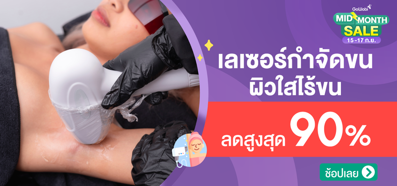 02-MB-%E0%B9%80%E0%B8%A5%E0%B9%80%E0%B8%8B%E0%B8%AD%E0%B8%A3%E0%B9%8C%E0%B8%81%E0%B8%B3%E0%B8%88%E0%B8%B1%E0%B8%94%E0%B8%82%E0%B8%99