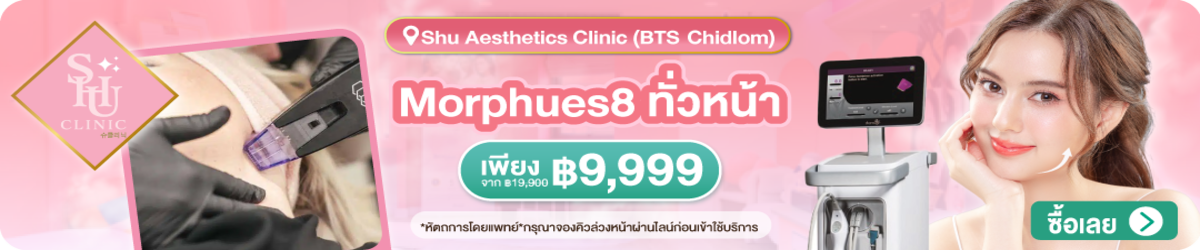 HP-Shu-Aesthetic-18-Sep