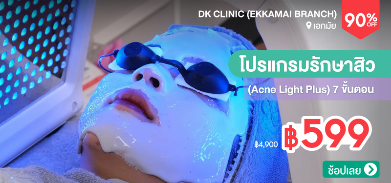 01-MB-DK-Clinic-%28Ekkamai-Branch%29-25234