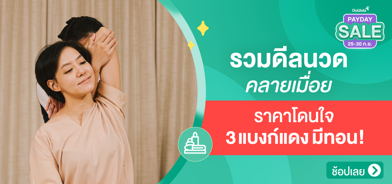 00-MB-Service-%E0%B8%94%E0%B8%B5%E0%B8%A5%E0%B8%99%E0%B8%A7%E0%B8%94%E0%B8%84%E0%B8%A5%E0%B8%B2%E0%B8%A2%E0%B9%80%E0%B8%AB%E0%B8%A1%E0%B8%B7%E0%B8%AD%E0%B8%99-3-%E0%B9%81%E0%B8%9A%E0%B8%87%E0%B8%81%E0%B9%8C%E0%B9%81%E0%B8%94%E0%B8%87