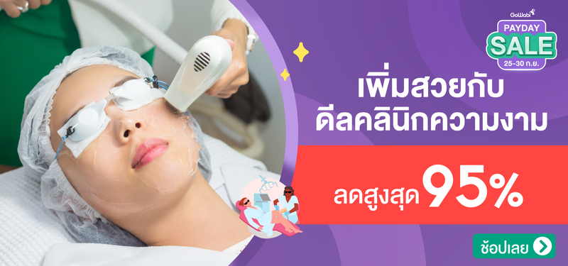 00-Service-MB-%E0%B9%80%E0%B8%9E%E0%B8%B4%E0%B9%88%E0%B8%A1%E0%B8%AA%E0%B8%A7%E0%B8%A2%E0%B8%81%E0%B8%B1%E0%B8%9A%E0%B8%94%E0%B8%B5%E0%B8%A5%E0%B8%84%E0%B8%A5%E0%B8%B4%E0%B8%99%E0%B8%B4%E0%B8%81%E0%B8%84%E0%B8%A7%E0%B8%B2%E0%B8%A1%E0%B8%87%E0%B8%B2%E0%B8%A1