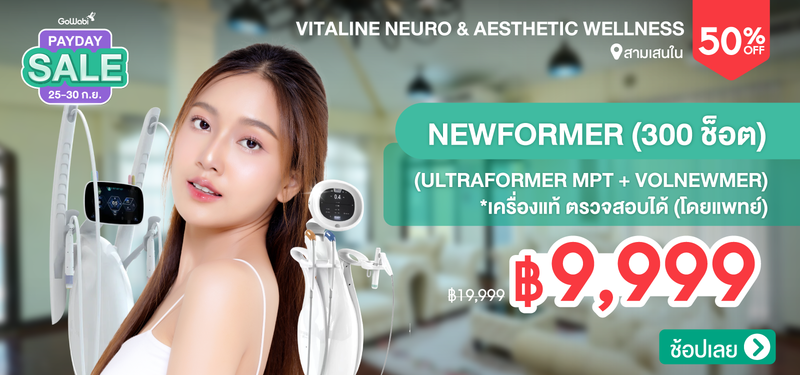 02-MB-Vitaline-Neuro-_-Aesthetic-Wellness-297556