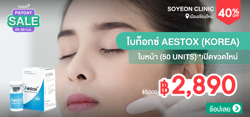 05-MB-Soyeon-Clinic-172899