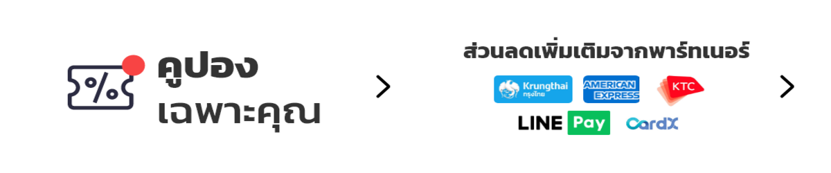 Coupons_For_You_2025_11_17_%E2%80%93_TH