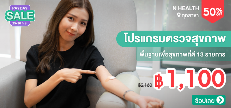 02-MB-NHealth-294248