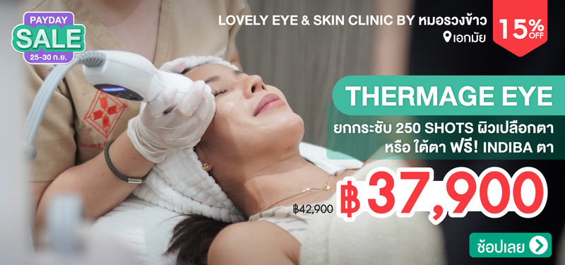 03-MB-Lovely-321892