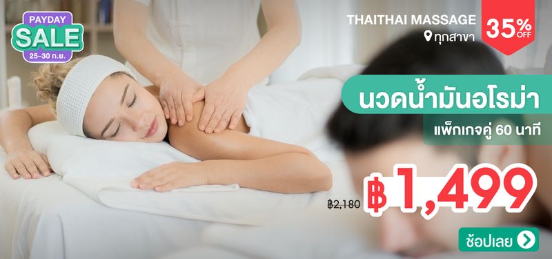 09-MB-ThaiThai-339322