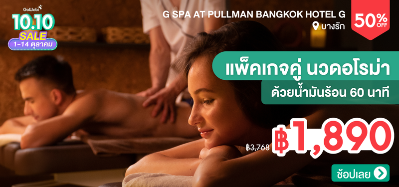 10-MB-10.10-ThaiThai-Massage-339532