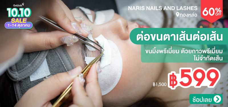 02-MB-NARIS-205430