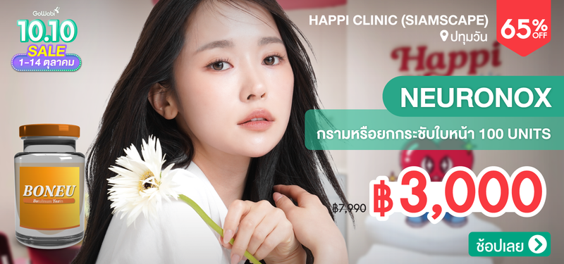 04-MB-Happi-278638
