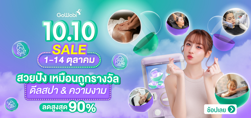 Maintheme.10.10