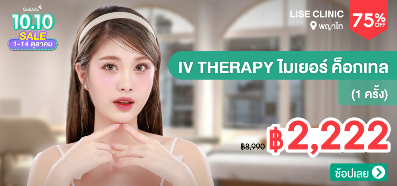 05-MB-10.10-Lise-Clinic-118352