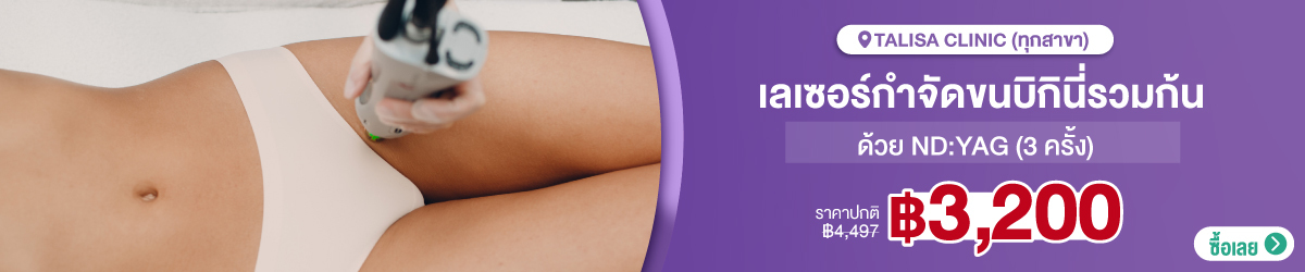 Cate-Talisa-Clinic-06-Oct