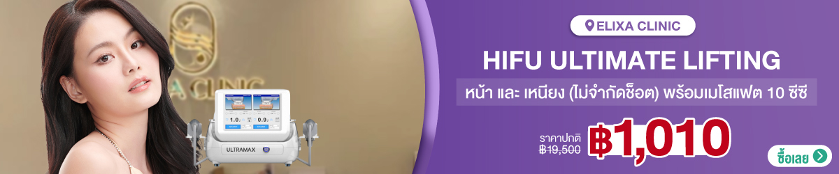 Cate-Elixa-clinic-819150-6-Oct