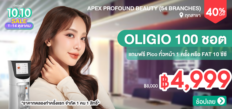 03-MB-10.10.-Apex-Profound-Beauty-%2854-Branches%29-334185