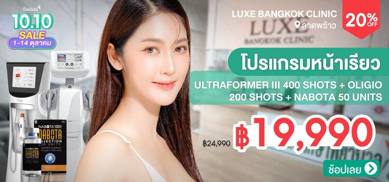 01-MB-LuxeBangkok-315909