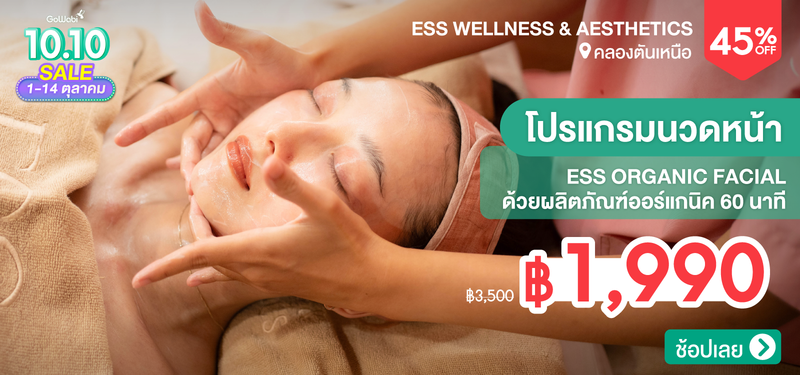 10-MB-ESSWellness-96282