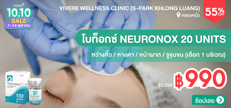 04-MB-10.10-Vivere-Wellness-Clinic-%28S-Park-Khlong-Luang%29-342613