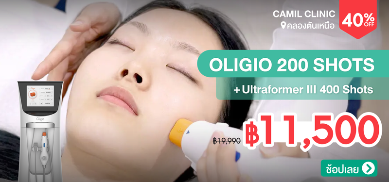 08-MB-CAMIL-Clinic-338072