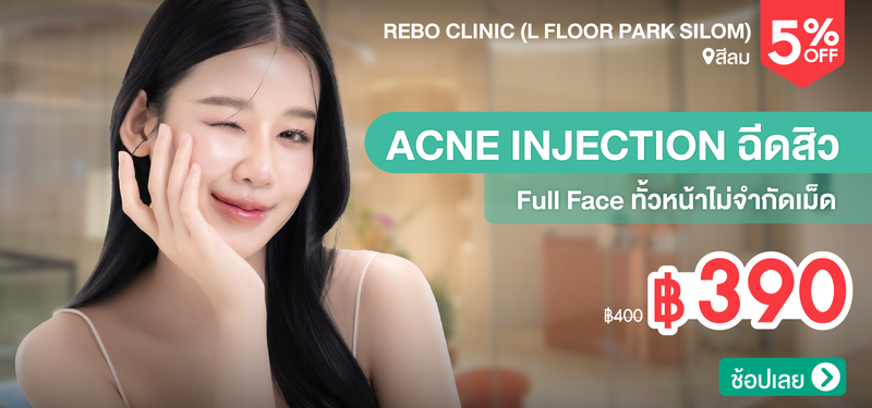 09-MB-Rebo-Clinic-%28L-floor-Park-Silom%29-348440