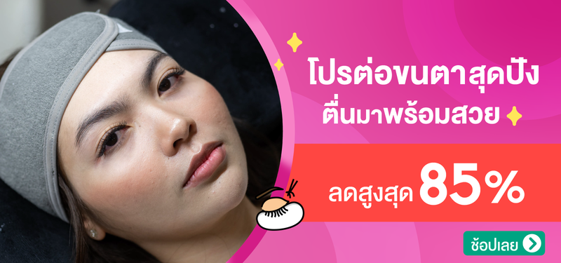 00-Service-MB-%E0%B8%95%E0%B9%88%E0%B8%AD%E0%B8%82%E0%B8%99%E0%B8%95%E0%B8%B2