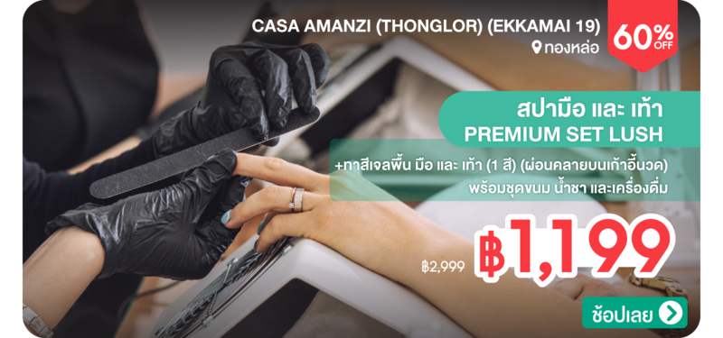 09-MB-Casa-Amanzi-%28Thonglor%29-%28Ekkamai-19%29-348363