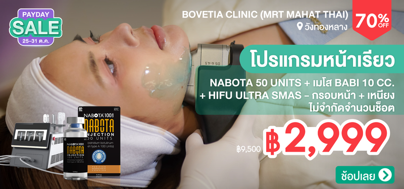 04-MB-Bovetia-285589