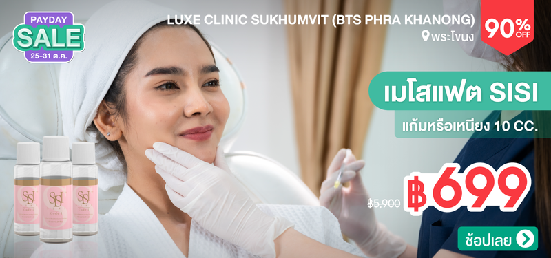 05-MB-LuxeClinic-250650