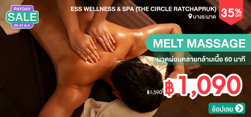06-MB-ESSWellness-310588